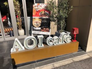 aoi cafe